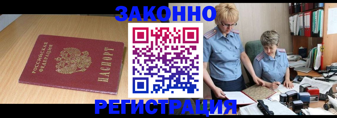 регистрация для школы в Балашихе